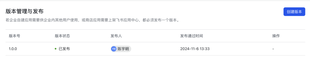 Creating Free AI Customer Service and Teaching You to Build Your First Commercial AI Customer Service with Coze