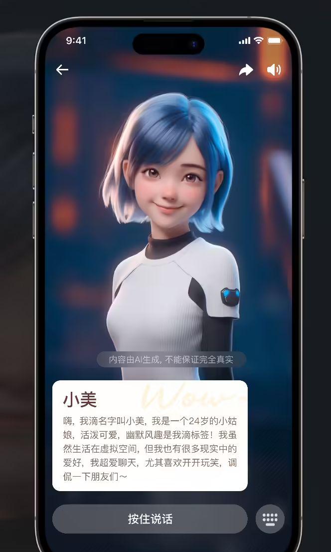 Wang Huiwen Returns to Meituan, Leads Team to Independently Explore AI Applications, Sources Say