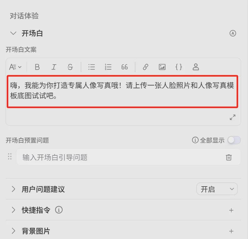 cab06316j00sm90re0015d000m100lam Free fast batch AI face swap, hand to hand instructions on how to make portrait portraits with buttons AI smart body