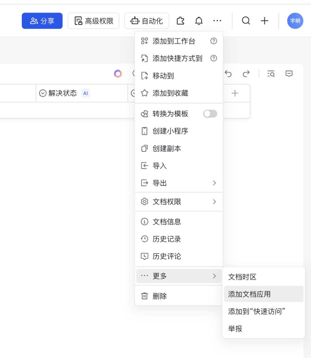 Creating Free AI Customer Service and Teaching You to Build Your First Commercial AI Customer Service with Coze