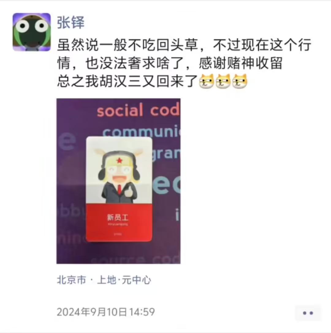 Xiaomi sets up AI platform department, Zhang Duo as head, sources say