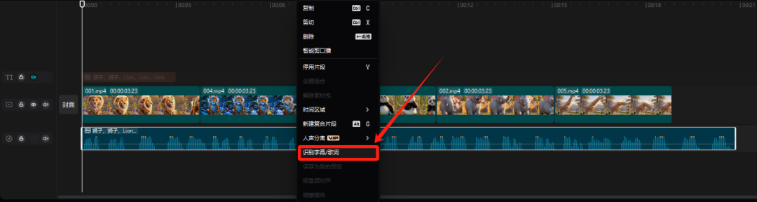 用AI快速制作少儿英语视频，AI工具为孩子制作动物英语单词大全
