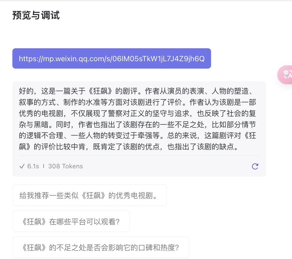 如何搭建属于自己的微信AI助手？不用写代码快速搭建个人AI助手