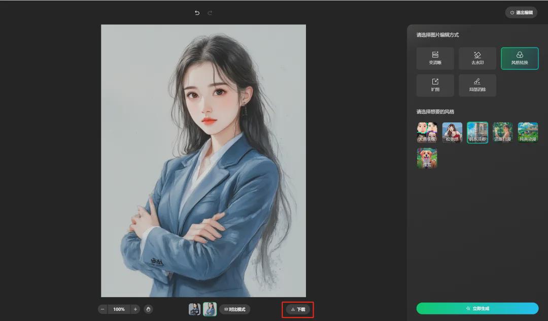 d51fd347j00smppxz0019d000u000hmm How to turn photos into manga? Use AI tools (Tencent Yuanbao) to quickly convert the style of the picture to anime, pixel and other styles