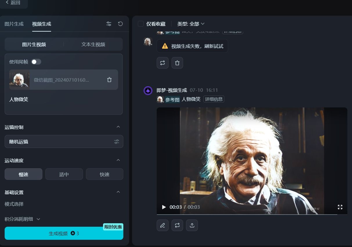d7487e17j00smsh0v0023d000xp00npm AI "resurrects" old photos, "bad" side project tutorials are coming!