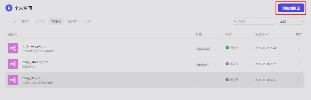 dac6750dj00sm90re000jd000u0009om Free fast batch AI face swap, hand to hand instructions on how to make portrait portraits with buttons AI smart body