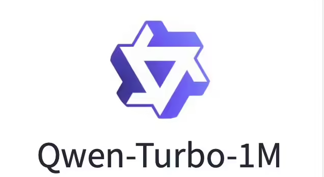 Ali Tongyi Qianqian Releases Qwen2.5-Turbo AI Model: Supports 1 Million Tokens Contexts, Processing Time Reduced to 68 Seconds