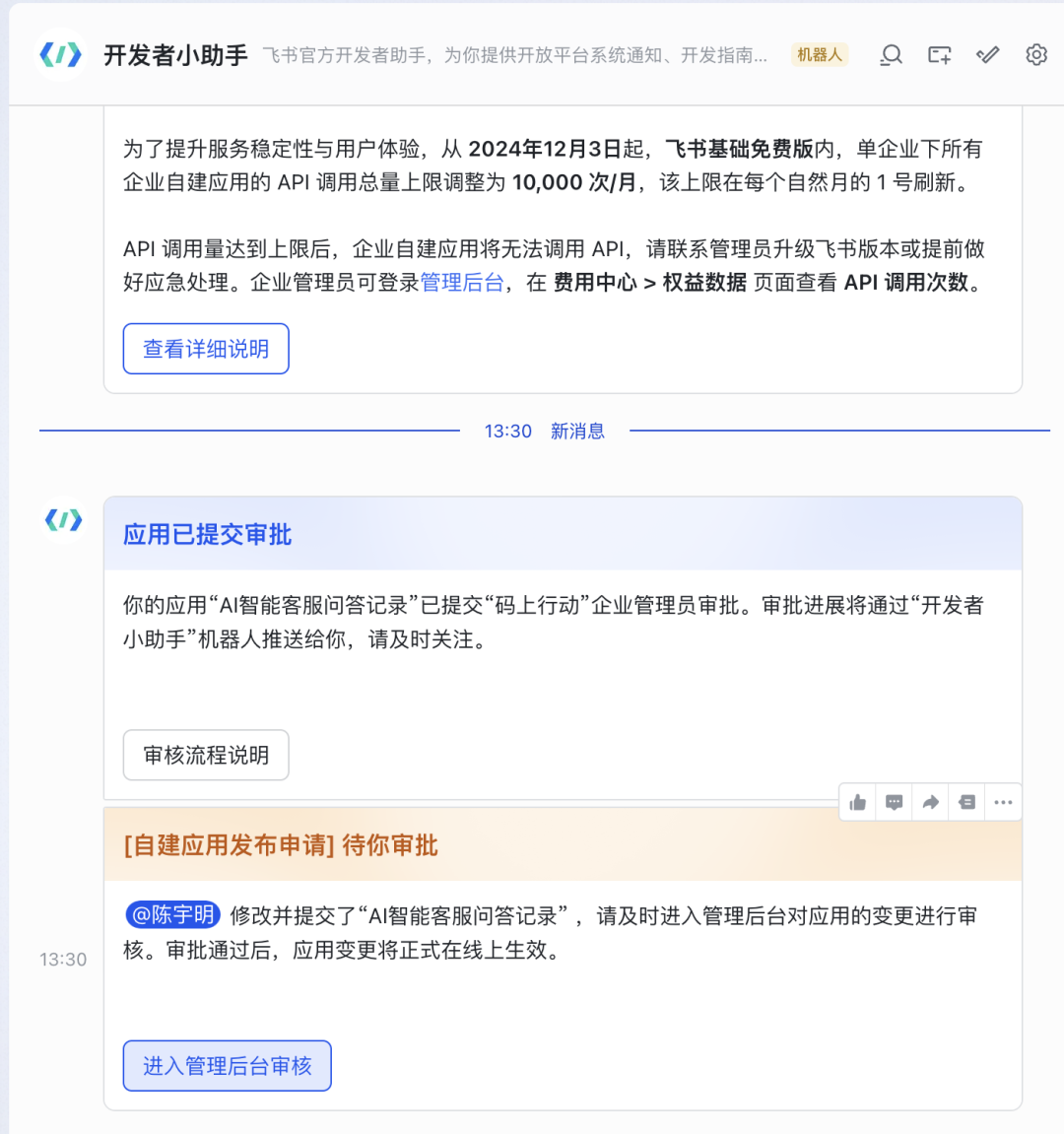 Creating Free AI Customer Service and Teaching You to Build Your First Commercial AI Customer Service with Coze