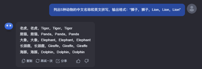 用AI快速制作少儿英语视频，AI工具为孩子制作动物英语单词大全