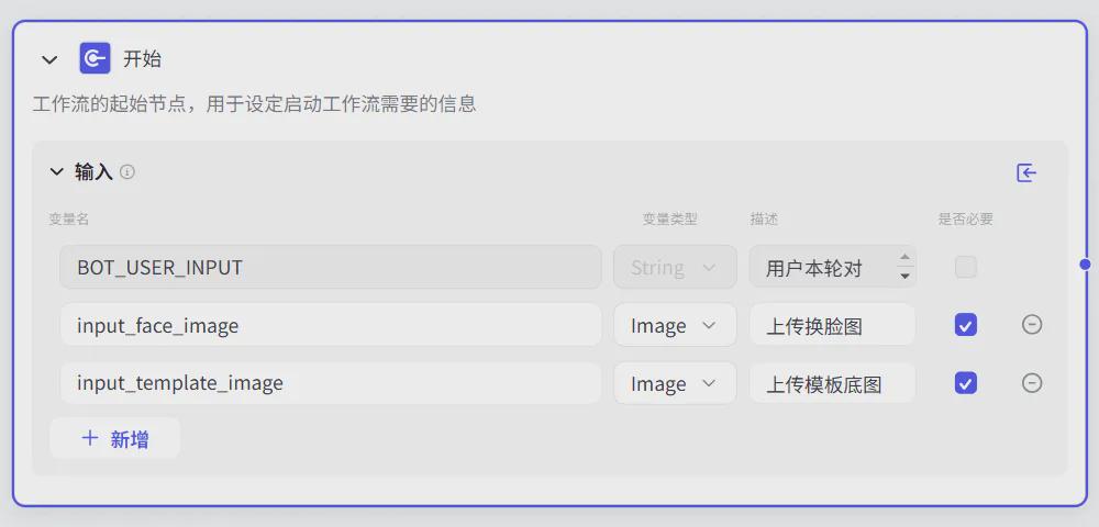 e54d4bfdj00sm90re000wd000rs00dcm Free fast batch AI face swap, hand to hand instructions on how to make portrait portraits with buttons AI smart body