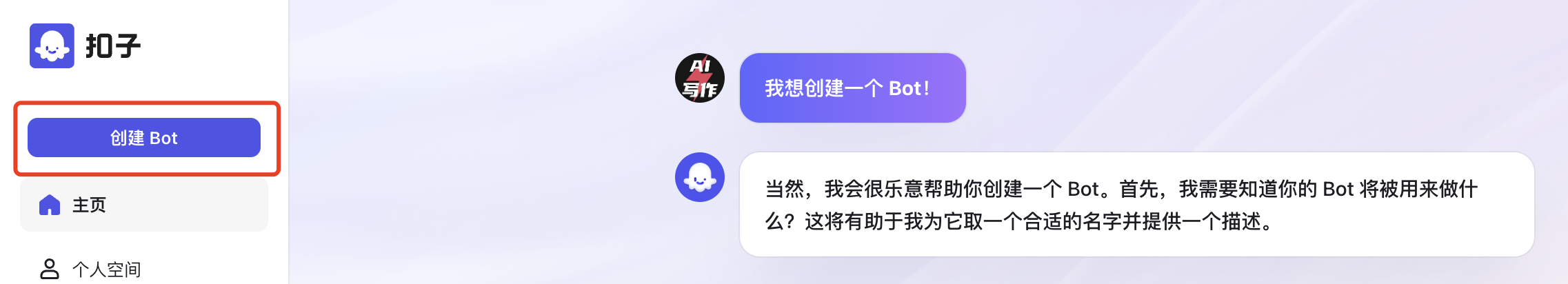 如何搭建属于自己的微信AI助手？不用写代码快速搭建个人AI助手