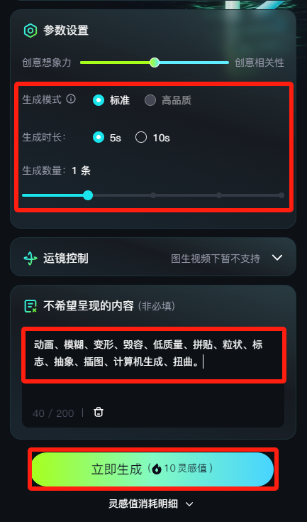 ef7b1436j00smyynp0056d000c100kfm Generate Beauty and the Beast with AI AI video production method, 5 minutes to learn to be liked 200,000 explosive video