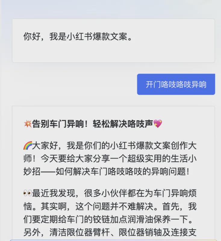 efee6e69j00sn0tzt001qd000ke00m8m ai小程序搭建,如何快速开发一款AI微信小程序