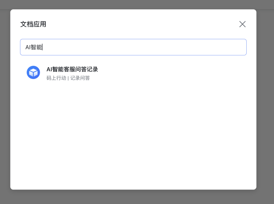 Creating Free AI Customer Service and Teaching You to Build Your First Commercial AI Customer Service with Coze