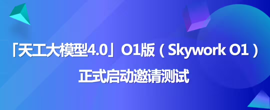 KunlunWanwei: China's first o1 model with Chinese logical reasoning capability, "Tiangong Da Model 4.0 O1 Edition", will be launched on November 27th for testing.
