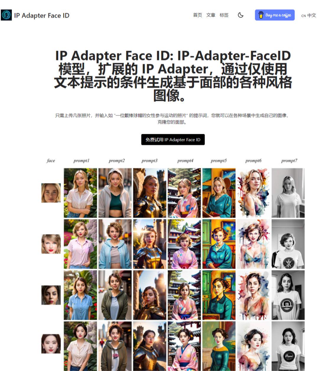 f2a58e3fj00sn2mdw005jd000u000yyp AI face-swap tool great recommendation, 7 good AI face-swap software allows you to realize live video face-swap