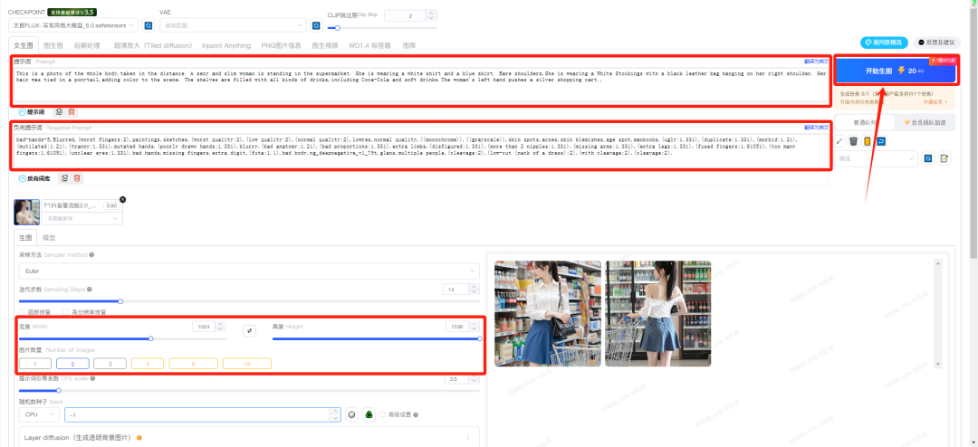 f34ff8c4j00snjc48007kd000u000dqm 用AI制作美女视频,图片秒变视频轻松打造过万播放的爆款短视频