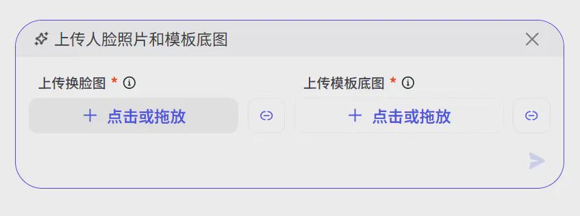 f4d88ce0j00sm90re000jd000nj008sm Free fast batch AI face swap, hand to hand instructions on how to make portrait portraits with buttons AI smart body