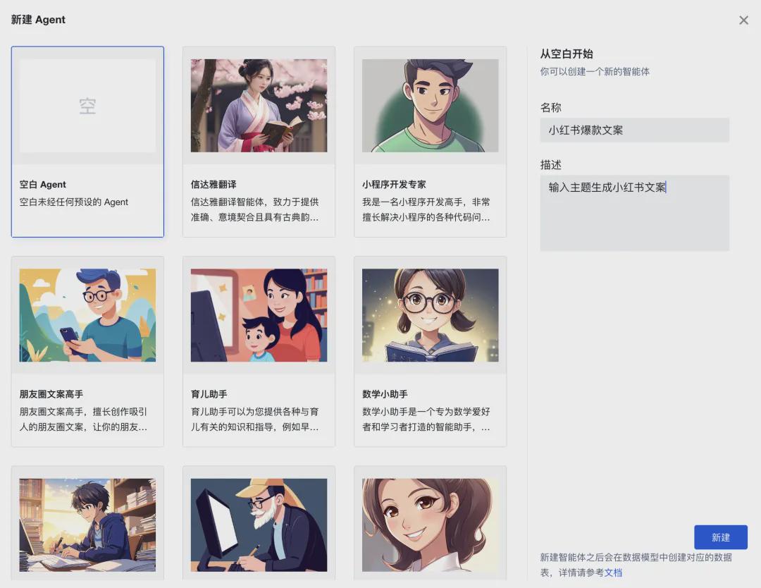 f6384344j00sn0tzt002kd000u000n6m ai小程序搭建,如何快速开发一款AI微信小程序