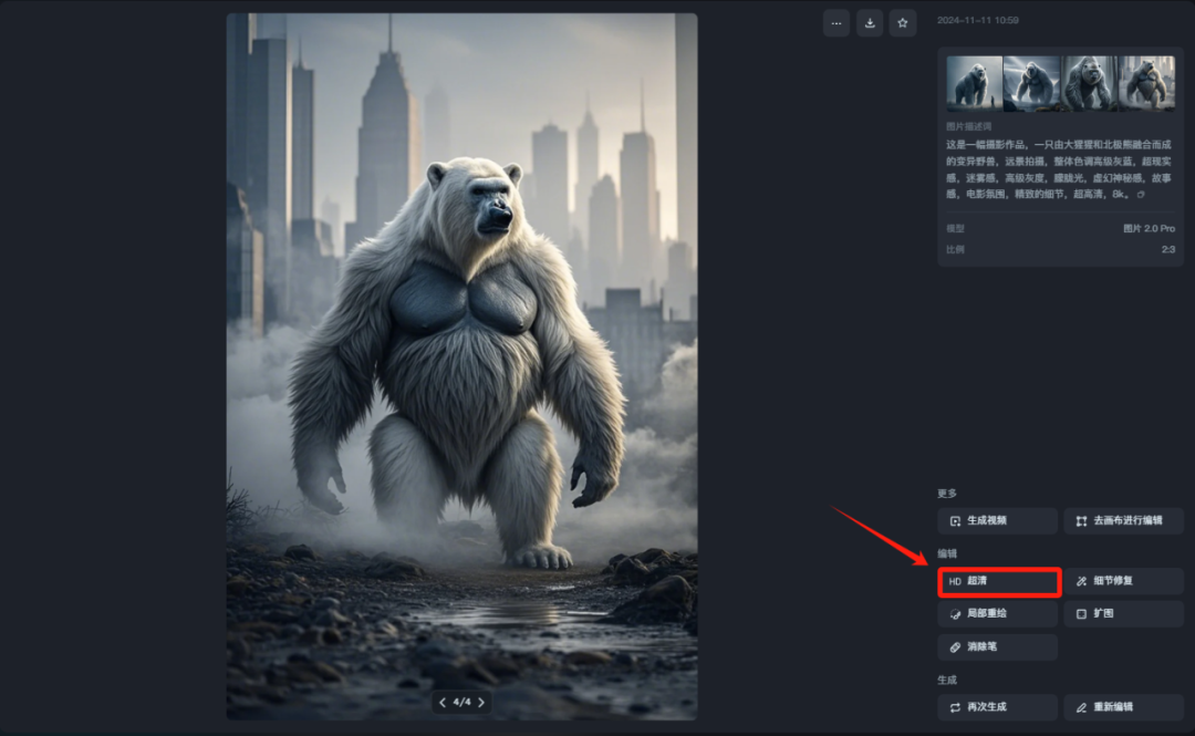 Make multiple animal fusion videos with AI, 1 minute to teach you to learn to make explosive animal fusion mutation videos