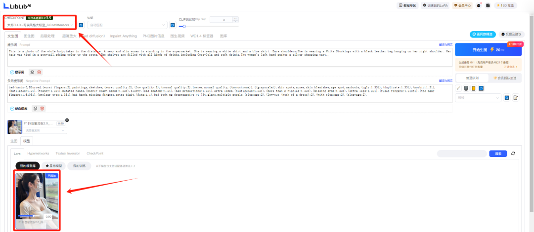 f80106e8j00snjc480069d000u000d2m 用AI制作美女视频,图片秒变视频轻松打造过万播放的爆款短视频