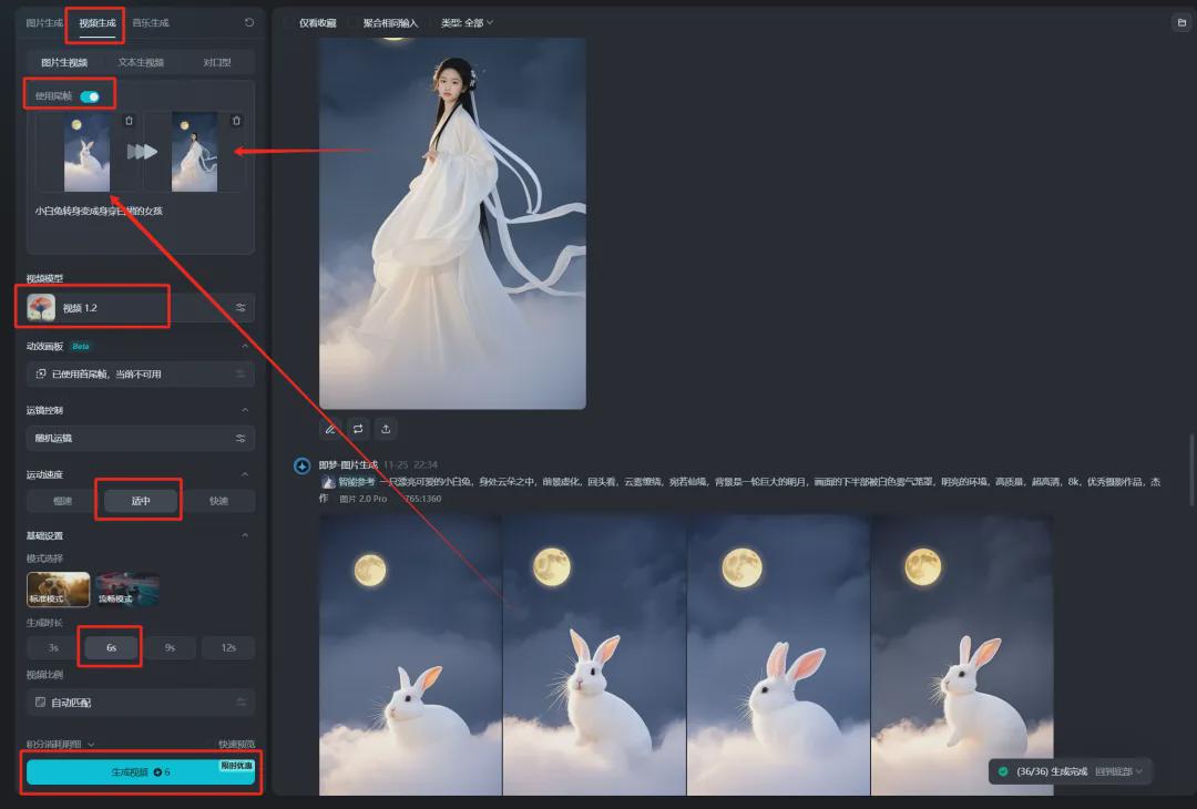 How to make an animal to human transformation video? Create leprechaun transformation effects video with AI tools (i.e. Dream AI)