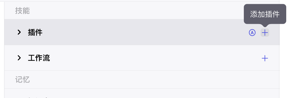 如何搭建属于自己的微信AI助手？不用写代码快速搭建个人AI助手