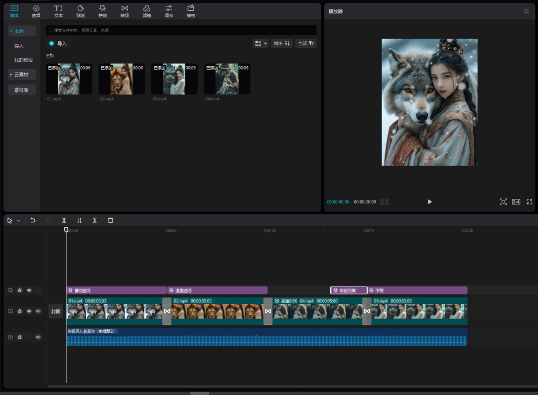 fae75661j00smyynq009qd000u000m2m Generate Beauty and the Beast with AI AI video production method, 5 minutes to learn to be liked 200,000 explosive video