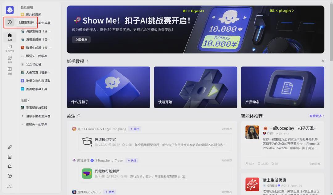 feb3da56j00sm90rf0022d000u000hmm Free fast batch AI face swap, hand to hand instructions on how to make portrait portraits with buttons AI smart body