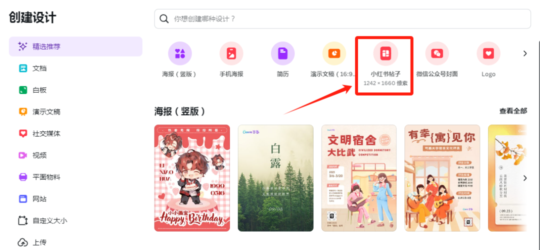 02e12a73j00snsln600bqd000u000dwm 抖音小红书小绿书生僻字玩法,靠生僻字来涨粉、变现