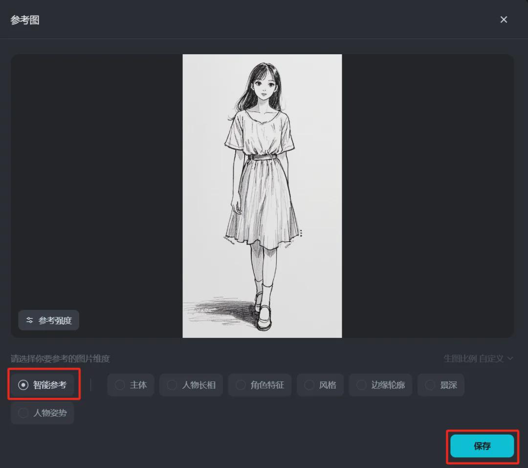 ai绘制线稿，使用AI绘画线稿工具即梦AI快速上色线稿和原图