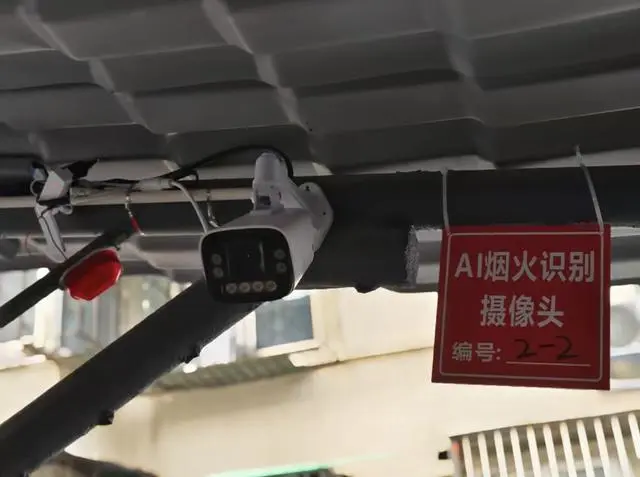 Beijing's first intelligent automatic fire extinguishing e-bike carport put into use: recognizing fire through AI