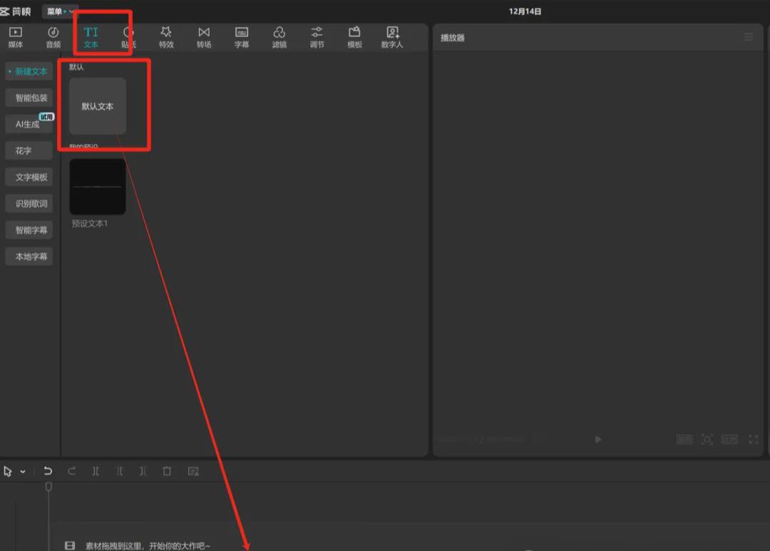 MuseTalk tutorial on using free digital people to make a video number for lip-synching videos