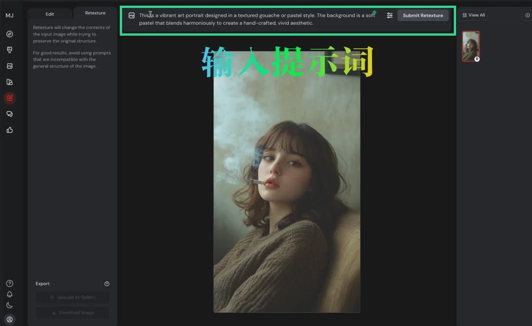 1ee4cda8j00sokh43001ad000u000iem Getting Started with Image Redrawing, Midjourney Style Transfers for Consistent Characters