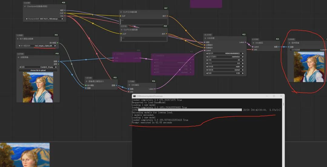 2f0a2a67j00so1u1b001cd000u000fbp ComfyUI's work into the door guide, even a small white man can understand the function of each node interpretation