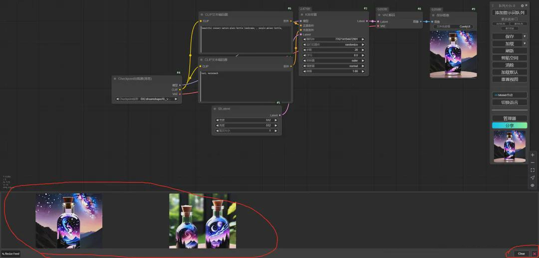 35515a71j00so00k80098d000u000eep Learn ComfyUI from the ground up with the ComfyUI Getting Started Tutorial!