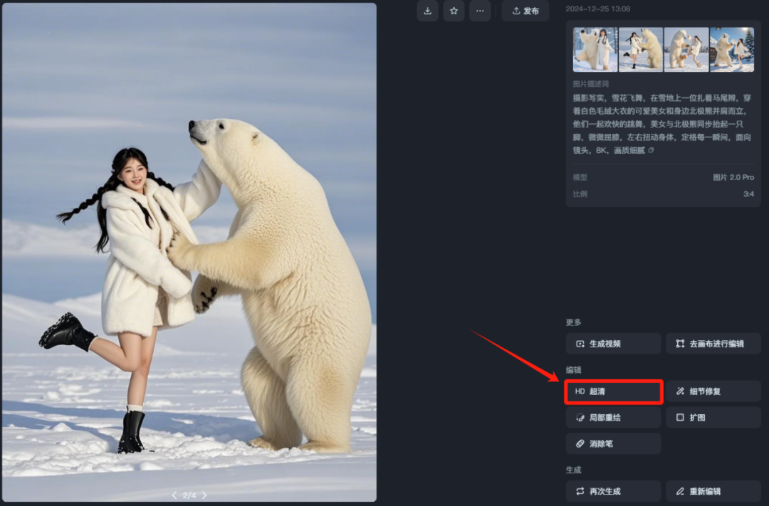 A photo can make a dancing video through AI, only three steps to realize the animals and beautiful women dancing video