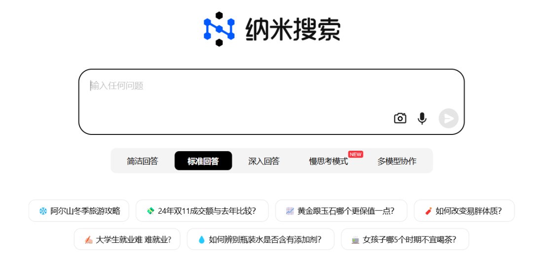 One click to create "AI Digital Podcast Video", quickly create your free customized digital human doppelganger!
