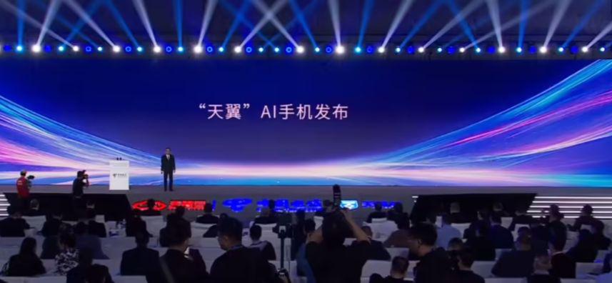 中国电信“天翼”AI 手机发布：联合高通、中兴研发，端侧 3B 模型