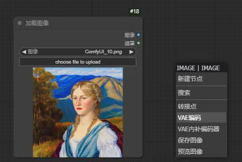 3a3ea3bbj00so1txb000id000d4008sp ComfyUI's work into the door guide, even a small white man can understand the function of each node interpretation