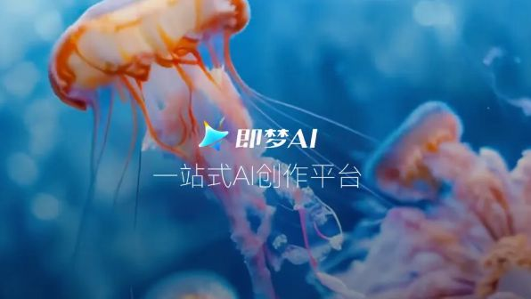 3a518425j00sobw44008bd000gk009cp 消息称字节跳动提升即梦产品优先级,尝试打造“AI 时代的抖音”