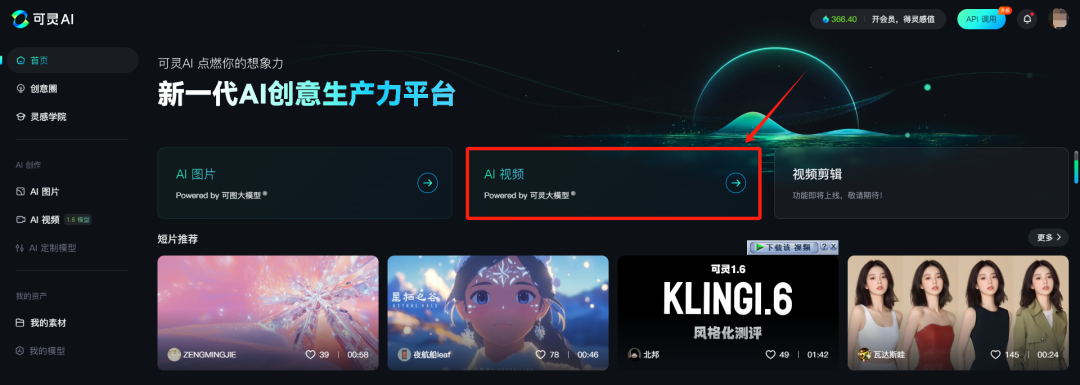 A photo can make a dancing video through AI, only three steps to realize the animals and beautiful women dancing video