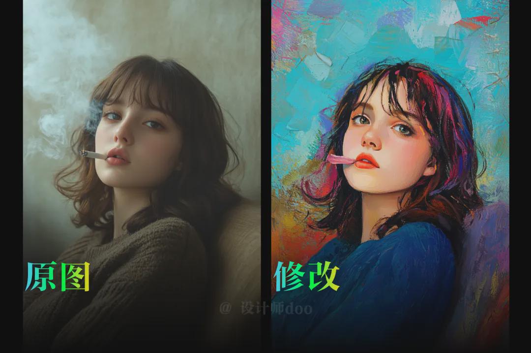 4c06eb24j00sokh430023d000u000jxm Getting Started with Image Redrawing, Midjourney Style Transfers for Consistent Characters