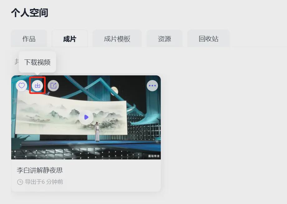 4c8e195ej00som6fz0012d000pl00i7m How to quickly create a 3D digital man explainer video? Create a 3D Digital Man Explainer Video with AI Tools (with words)