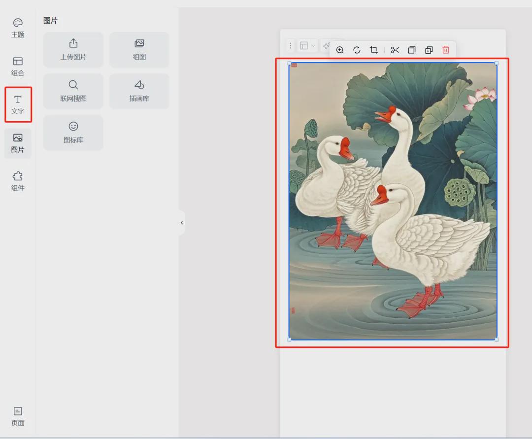 AI一键生成彩页，用天工AI彩页1分钟创作图文并茂的知识长图