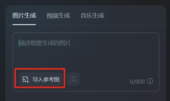 ai绘制线稿，使用AI绘画线稿工具即梦AI快速上色线稿和原图