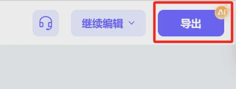 6371963ej00som6fz0007d000dc0051m How to quickly create a 3D digital man explainer video? Create a 3D Digital Man Explainer Video with AI Tools (with words)