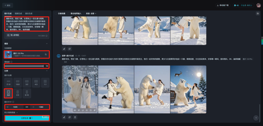 A photo can make a dancing video through AI, only three steps to realize the animals and beautiful women dancing video