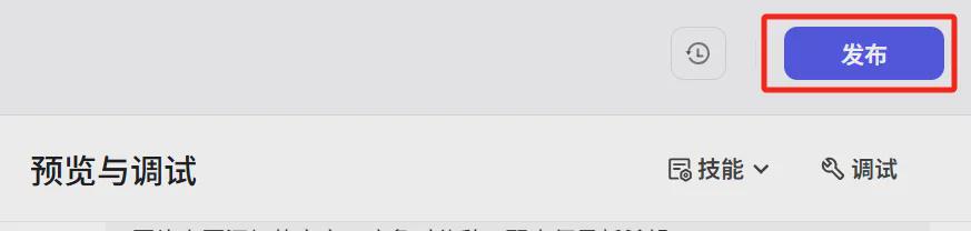 6d57ee89j00sp2v2y000cd000o9005sm 用AI工具制作替换人脸,使用扣子Coze打造一键换脸智能体