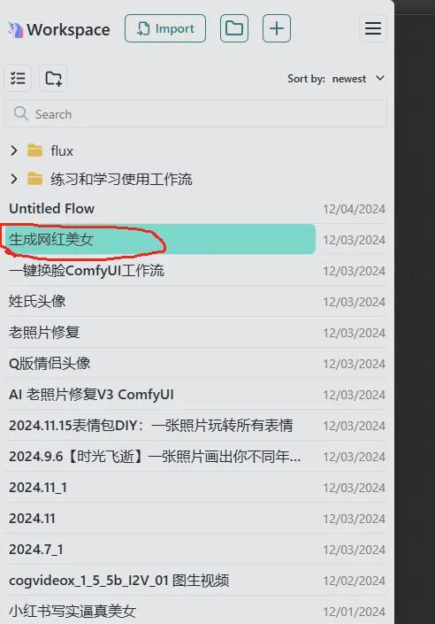 6f3cf781j00so00f90016d000do00jlp Learn ComfyUI from the ground up with the ComfyUI Getting Started Tutorial!